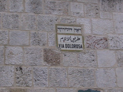 One of the stations along the Via Dolorosa